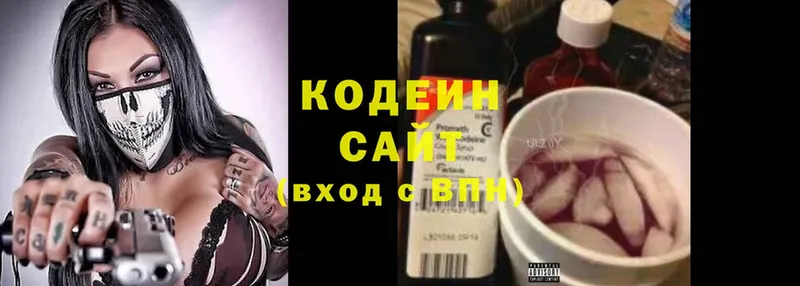 Кодеиновый сироп Lean Purple Drank  ссылка на мегу вход  Лянтор 