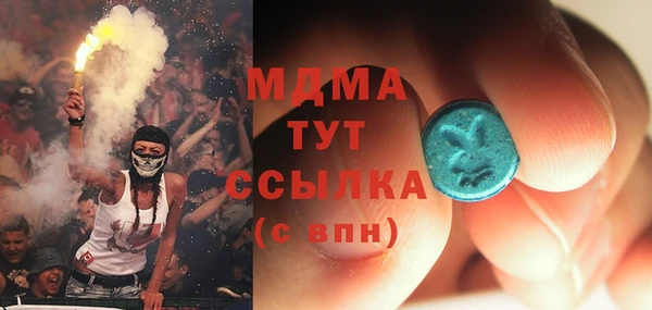 ECSTASY Володарск